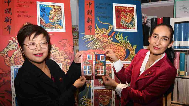 France_Celebrates_Year_of_the_Loong_with_New_Stamps_by_Chen_Jianghong - News for amigos, by amigos France_Celebrates_Year_of_the_Loong_with_New_Stamps_by_Chen_Jianghong