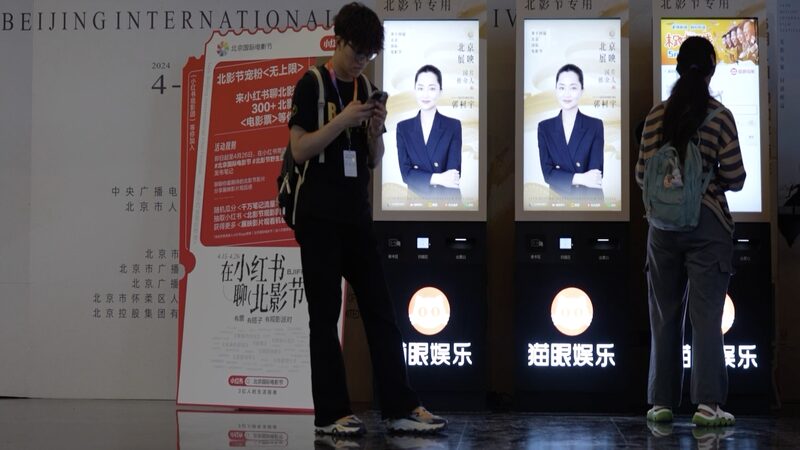 French_Film_Week_Lights_Up_Beijing__Chinese_Fans_Embrace_French_Cinema_____poster - News for amigos, by amigos French_Film_Week_Lights_Up_Beijing__Chinese_Fans_Embrace_French_Cinema____ video poster