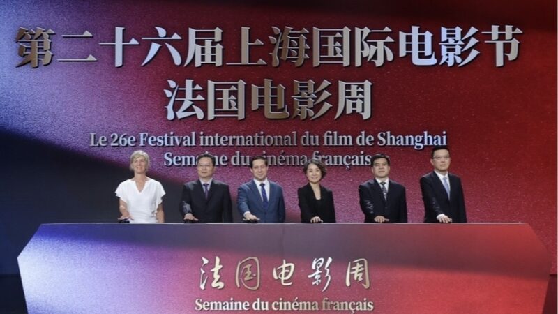 French_Film_Week_Lights_Up_Shanghai__Celebrating_60_Years_of_China_France_Friendship - News for amigos, by amigos French_Film_Week_Lights_Up_Shanghai__Celebrating_60_Years_of_China_France_Friendship