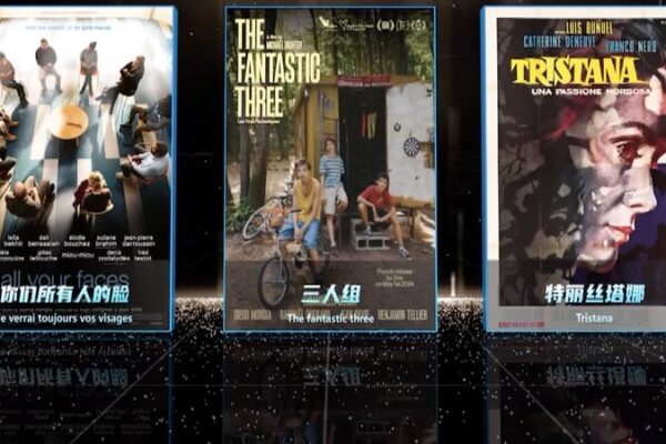French Film Week Shines at BJIFF Celebrating 60 Years of Friendship 🎬🇫🇷 French_Film_Week_Shines_at_BJIFF_Celebrating_60_Years_of_Friendship____ video poster