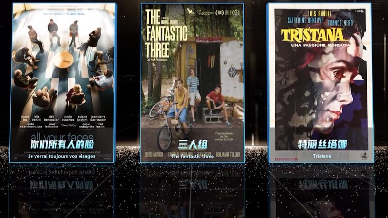 French_Film_Week_Shines_at_BJIFF_Celebrating_60_Years_of_Friendship_____poster - News for amigos, by amigos French_Film_Week_Shines_at_BJIFF_Celebrating_60_Years_of_Friendship____ video poster