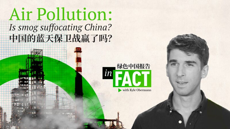 From_Airpocalypse_to_Blue_Skies__How_China_Cleared_Its_Smog_in_a_Decade_poster - News for amigos, by amigos From_Airpocalypse_to_Blue_Skies__How_China_Cleared_Its_Smog_in_a_Decade video poster