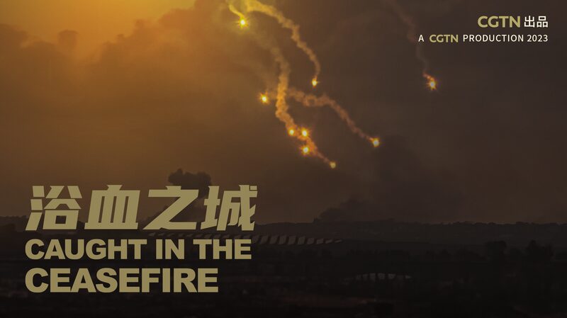 From_Ceasefire_to_Chaos__Gazans__Hopes_Dashed_as_Fighting_Resumes___poster - News for amigos, by amigos From_Ceasefire_to_Chaos__Gazans__Hopes_Dashed_as_Fighting_Resumes__ video poster