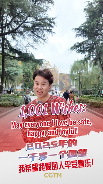 From_Chengdu_with_Hope__Youth_Share_1_001_Wishes_for_2025___poster - News for amigos, by amigos From_Chengdu_with_Hope__Youth_Share_1_001_Wishes_for_2025__ video poster