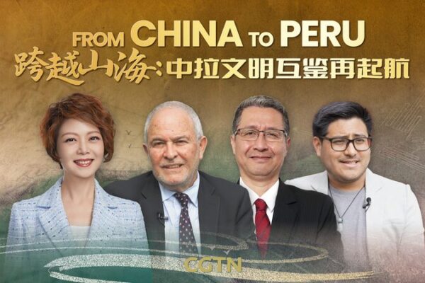 From China to Peru: Exploring Shared Heritage 🌏🇨🇳🇵🇪 From_China_to_Peru__Exploring_Shared_Heritage______ video poster