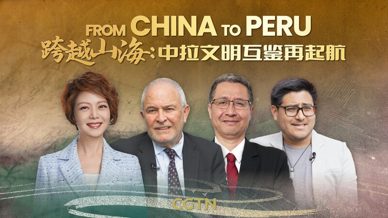 From_China_to_Peru__Exploring_Shared_Heritage_______poster - News for amigos, by amigos From_China_to_Peru__Exploring_Shared_Heritage______ video poster