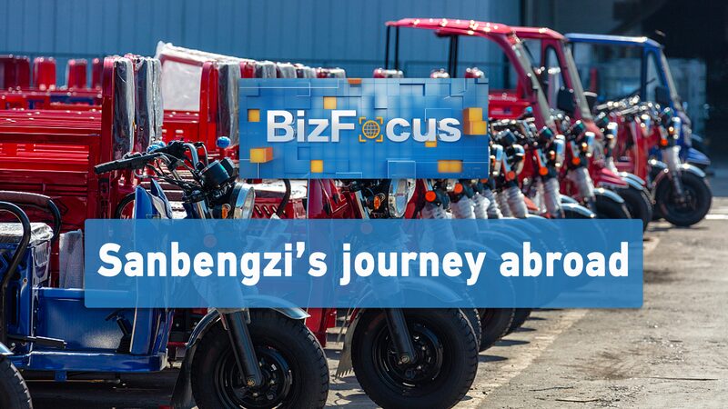 From_China_to_the_World__Sanbengzi_Electric_Tricycles_Are_Taking_Over__poster - News for amigos, by amigos From_China_to_the_World__Sanbengzi_Electric_Tricycles_Are_Taking_Over_ video poster