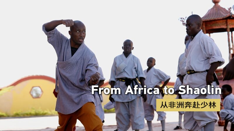 From_Co_te_d_Ivoire_to_Shaolin__A_Kung_Fu_Journey_Connecting_Cultures____poster - News for amigos, by amigos From_Co_te_d_Ivoire_to_Shaolin__A_Kung_Fu_Journey_Connecting_Cultures___ video poster