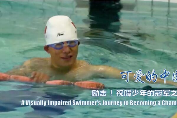 From Darkness to Gold: The Inspiring Journey of Swimmer Liu Zejiao 🏊♂️✨ From_Darkness_to_Gold__The_Inspiring_Journey_of_Swimmer_Liu_Zejiao______ video poster