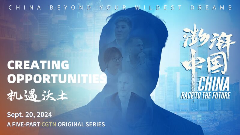 From_Dreams_to_Reality__China_s_Pathway_for_Global_Entrepreneurs_poster - News for amigos, by amigos From_Dreams_to_Reality__China_s_Pathway_for_Global_Entrepreneurs video poster