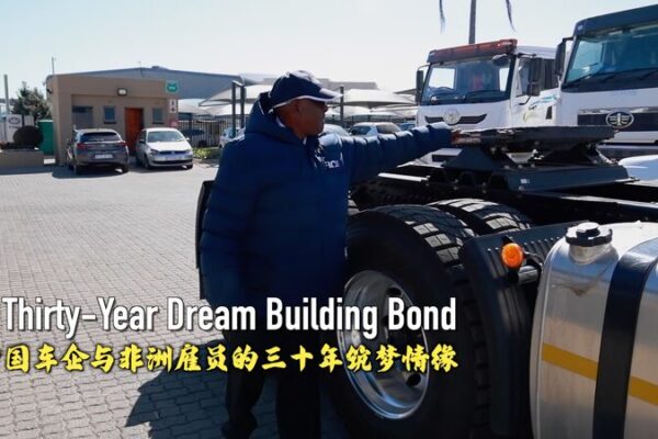 From Entry-Level to Exec: Harris’s 30-Year Journey with FAW South Africa 🚗 From_Entry_Level_to_Exec__Harris_s_30_Year_Journey_with_FAW_South_Africa__ video poster
