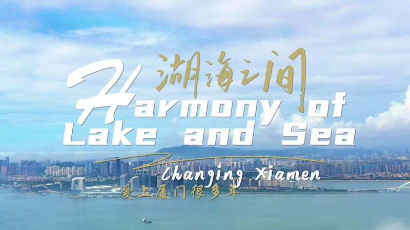 From_Eyesore_to_Eden__Yundang_Lake_s_Stunning_Transformation___ video poster