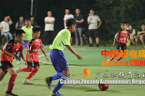 From Fields to Dreams: Guangxi Kids Kick Off Soccer Aspirations ⚽️ From_Fields_to_Dreams__Guangxi_Kids_Kick_Off_Soccer_Aspirations___ video poster