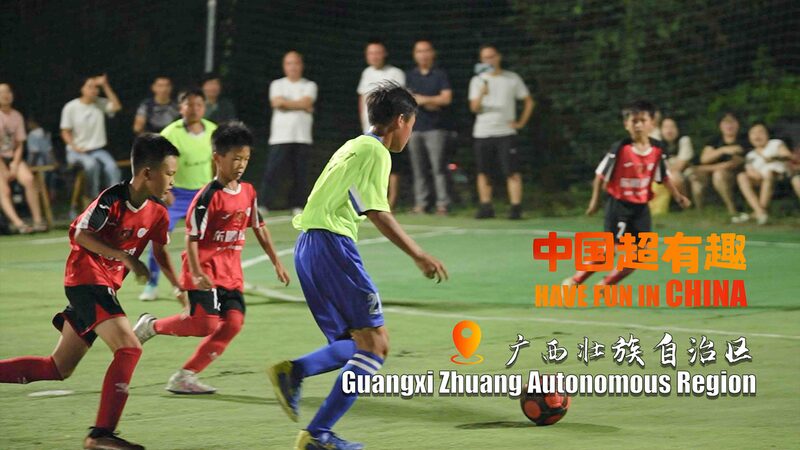 From_Fields_to_Dreams__Guangxi_Kids_Kick_Off_Soccer_Aspirations___ video poster