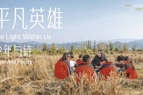 🌿 From Fields to Verses: Teacher Inspires Mountain Kids to Write Poetry __From_Fields_to_Verses__Teacher_Inspires_Mountain_Kids_to_Write_Poetry video poster