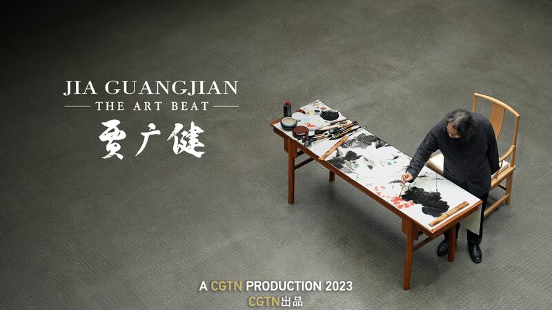 From_Garden_Blossoms_to_Art_Innovations__The_Journey_of_Jia_Guangjian__ video poster