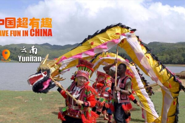 From Ghana to Yunnan: Kwame Joins the Dragon Girls From_Ghana_to_Yunnan__Kwame_Joins_the_Dragon_Girls video poster