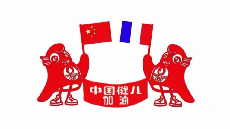 From_Huzhou_with_Love__Chinese_Paper_Cutting_Artist_Sends_Olympic_Blessings_to_Paris