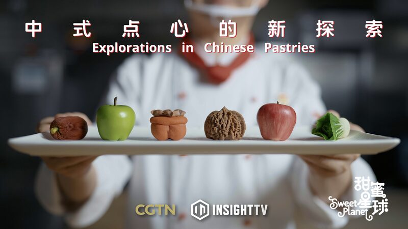 From_Imperial_Courts_to_Modern_Tables__Zhao_Huilian_s_Innovative_Chinese_Pastries_poster - News for amigos, by amigos From_Imperial_Courts_to_Modern_Tables__Zhao_Huilian_s_Innovative_Chinese_Pastries video poster
