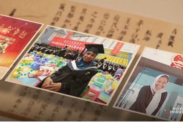 From Kenya to China 🌍➡️🇨🇳: Mwamaka Sharifu’s Journey with Traditional Chinese Medicine From_Kenya_to_China________Mwamaka_Sharifu_s_Journey_with_Traditional_Chinese_Medicine video poster