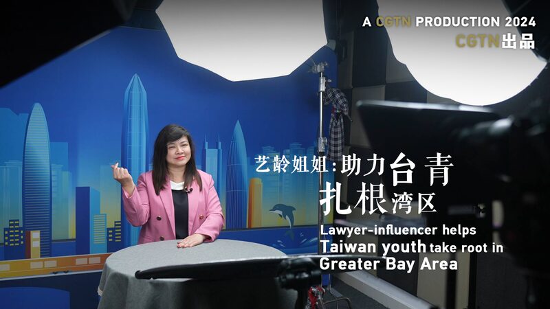 From_Law_to_Livestreams__Zhang_Yiling_Bridges_Taiwan_Youth_to_the_Greater_Bay_Area_poster - News for amigos, by amigos From_Law_to_Livestreams__Zhang_Yiling_Bridges_Taiwan_Youth_to_the_Greater_Bay_Area video poster