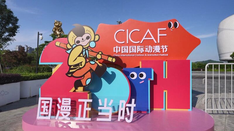 From_Lion_Dances_to_Anime__Youth_Culture_Thrives_Across_Asia_and_Beyond - News for amigos, by amigos From_Lion_Dances_to_Anime__Youth_Culture_Thrives_Across_Asia_and_Beyond