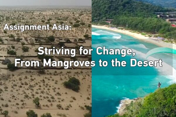 From Mangroves to Deserts: Stories of Change in Thailand and Pakistan 🌱🚚 From_Mangroves_to_Deserts__Stories_of_Change_in_Thailand_and_Pakistan___ video poster