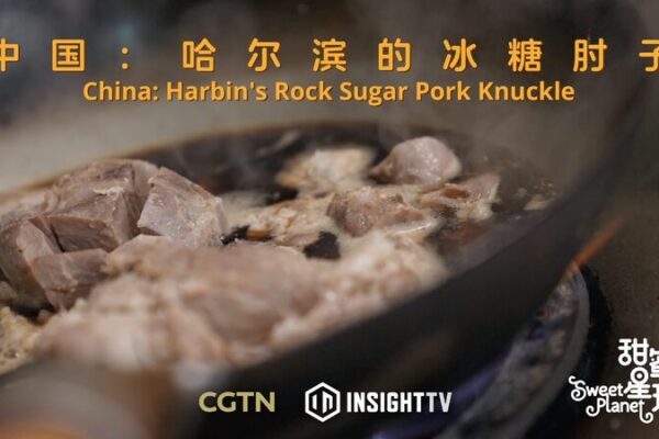 From Mishap to Masterpiece: Harbin’s Rock Sugar Pork Knuckle 🍖✨ From_Mishap_to_Masterpiece__Harbin_s_Rock_Sugar_Pork_Knuckle___ video poster