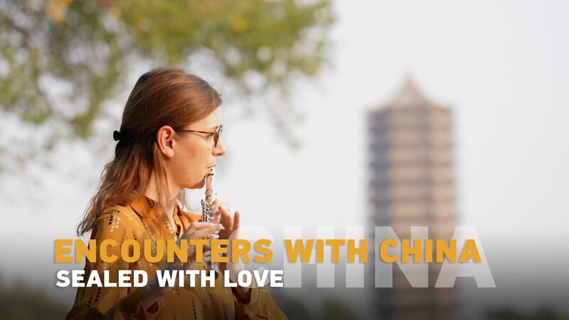 From_Olympics_to_Seals__Sarah_s_Love_Letter_to_Chinese_Culture______poster - News for amigos, by amigos From_Olympics_to_Seals__Sarah_s_Love_Letter_to_Chinese_Culture_____ video poster