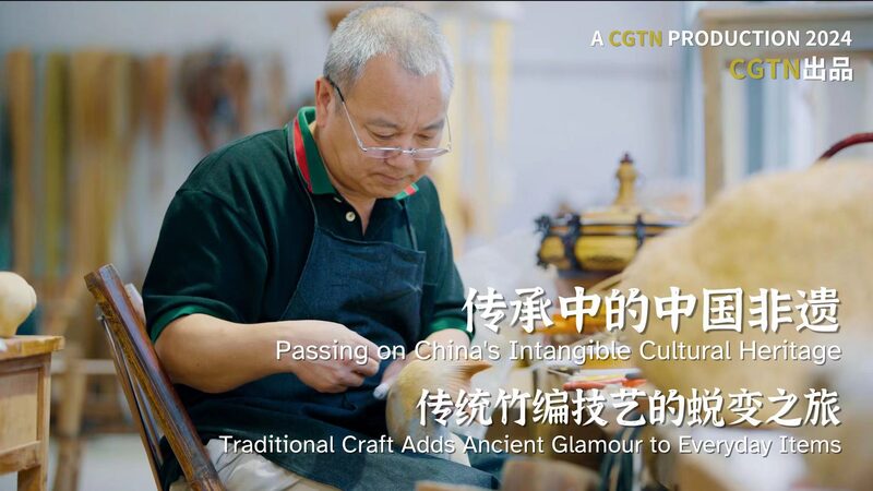 From_Palaces_to_Pockets__How_Bamboo_Weaver_He_Hongliang_Makes_Ancient_Crafts_Trendy_poster - News for amigos, by amigos From_Palaces_to_Pockets__How_Bamboo_Weaver_He_Hongliang_Makes_Ancient_Crafts_Trendy video poster