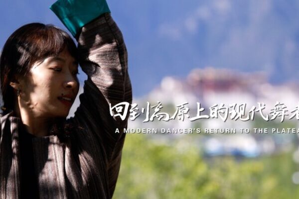 From Paris to Lhasa: Sonam Droma’s Dance Revolution From_Paris_to_Lhasa__Sonam_Droma_s_Dance_Revolution video poster