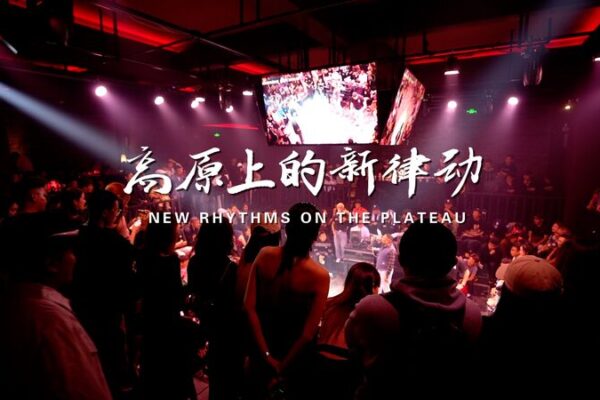 From Plateau to Party: Tibetan Rapper Revives Beats in Lhasa 🎵 From_Plateau_to_Party__Tibetan_Rapper_Revives_Beats_in_Lhasa__ video poster