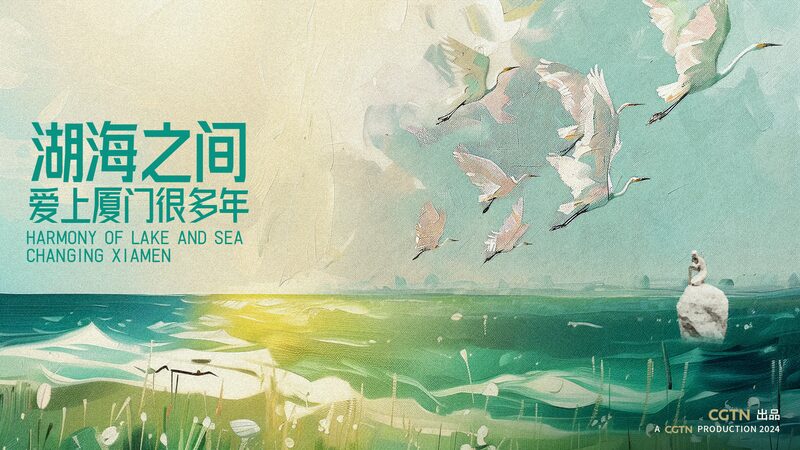 From_Polluted_Waters_to_Paragon_of_Nature__Yundang_Lake_s_Amazing_Transformation____poster - News for amigos, by amigos From_Polluted_Waters_to_Paragon_of_Nature__Yundang_Lake_s_Amazing_Transformation___ video poster