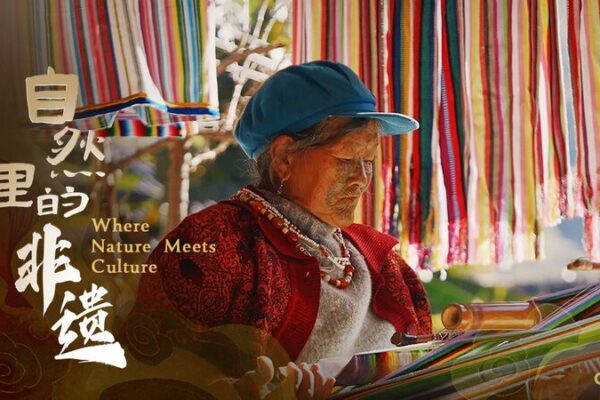 From Rainbows to Rugs: Discover the Dulong People’s Colorful Traditions 🌈🧵 From_Rainbows_to_Rugs__Discover_the_Dulong_People_s_Colorful_Traditions___ video poster