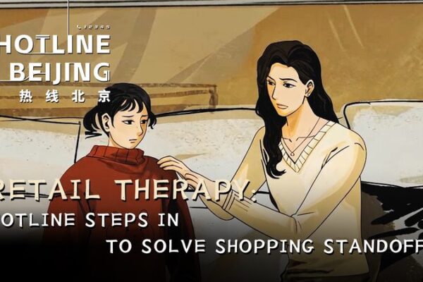 From Retail Frustration to Resolution: How Beijing’s 12345 Hotline Saved the Day 📞✨ From_Retail_Frustration_to_Resolution__How_Beijing_s_12345_Hotline_Saved_the_Day___ video poster