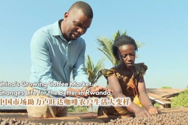From Rwanda to China: Epiphanie’s Coffee Journey Brewing Global Success 🌍☕ From_Rwanda_to_China__Epiphanie_s_Coffee_Journey_Brewing_Global_Success___ video poster
