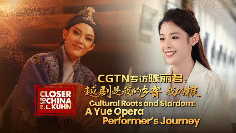 From_Shengzhou_to_Stardom__Chen_Lijun_s_Yue_Opera_Journey_Goes_Viral___poster - News for amigos, by amigos From_Shengzhou_to_Stardom__Chen_Lijun_s_Yue_Opera_Journey_Goes_Viral__ video poster