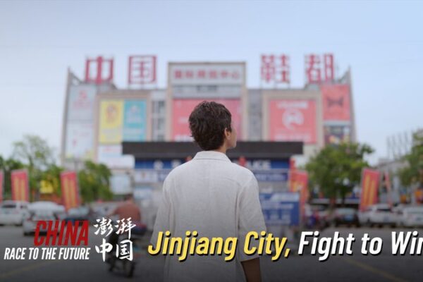 From Shoes to a 300 Billion Yuan Miracle: The Jinjiang City Story From_Shoes_to_a_300_Billion_Yuan_Miracle__The_Jinjiang_City_Story video poster