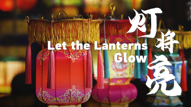 From_Sketches_to_Glow__A_Son_s_Journey_to_Light_Up_the_World_with_Zigong_Lanterns_poster - News for amigos, by amigos From_Sketches_to_Glow__A_Son_s_Journey_to_Light_Up_the_World_with_Zigong_Lanterns video poster