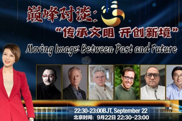 From Star Wars to Chang An: Directors Discuss the Future of Film at Golden Panda Awards From_Star_Wars_to_Chang_An__Directors_Discuss_the_Future_of_Film_at_Golden_Panda_Awards video poster