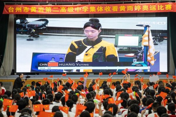 🔫 From Taizhou to Olympic Gold: Huang Yuting’s Journey to Shooting Stardom __From_Taizhou_to_Olympic_Gold__Huang_Yuting_s_Journey_to_Shooting_Stardom video poster