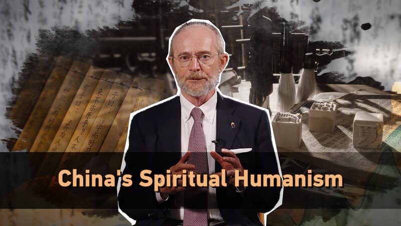 From_Tiandao_to_Tech__How_Ancient_Wisdom_Drives_China_s_Digital_Future___poster - News for amigos, by amigos From_Tiandao_to_Tech__How_Ancient_Wisdom_Drives_China_s_Digital_Future__ video poster