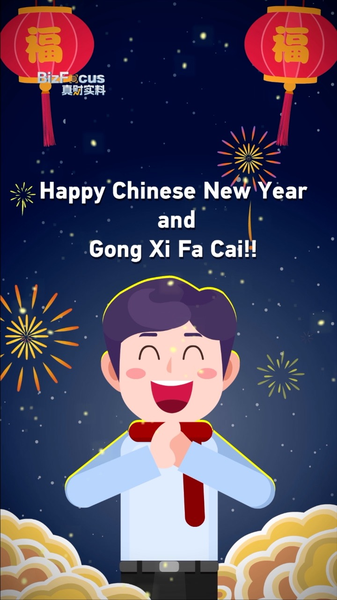 From_Tradition_to_Tech__10_Years_of_China_s_Digital_Red_Envelopes___poster - News for amigos, by amigos __From_Tradition_to_Tech__10_Years_of_China_s_Digital_Red_Envelopes__ video poster