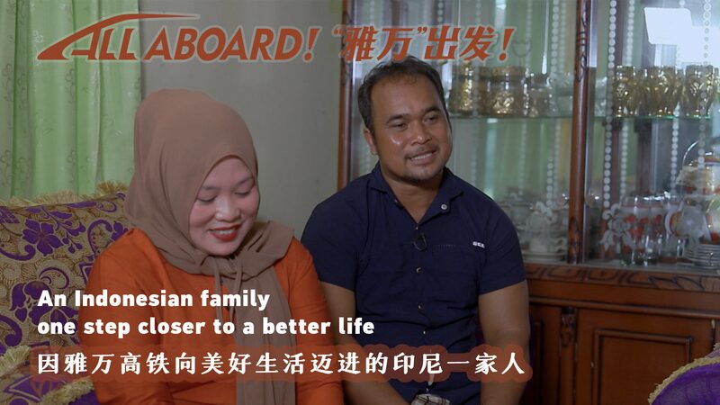 __From_Truck_Driver_to_Builder__How_the_High_Speed_Railway_Changed_Topik_s_Life video poster