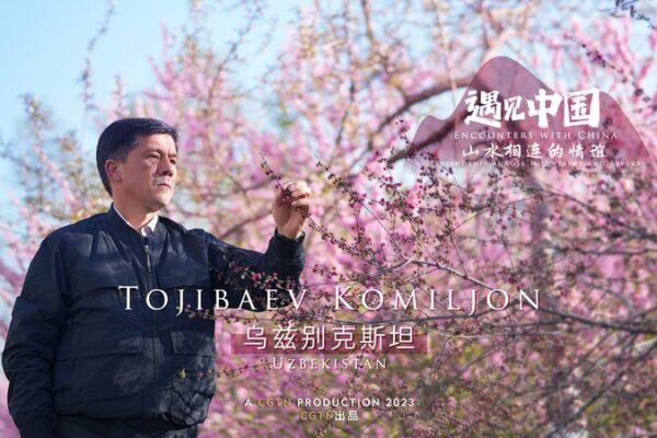 From Uzbekistan to China: A Botanist’s Journey Across Mountains and Friendships From_Uzbekistan_to_China__A_Botanist_s_Journey_Across_Mountains_and_Friendships video poster