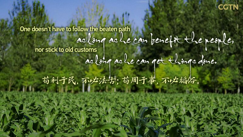 From_Village_to_Vibrant_Hub__How_Innovation_Drives_China_s_Growth__ video poster