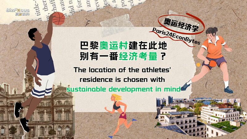 From__Banlieue_13__to_Green_Dreams__The_Olympic_Village_Transforms_Seine_Saint_Denis_____poster - News for amigos, by amigos From__Banlieue_13__to_Green_Dreams__The_Olympic_Village_Transforms_Seine_Saint_Denis____ video poster
