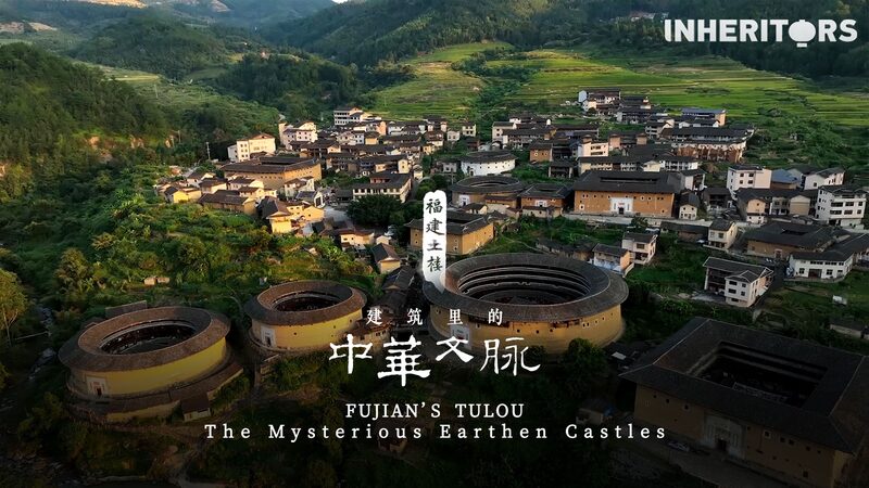 Fujian_s_Tulou__A_Bird_s_eye_Journey_Through_Time____poster - News for amigos, by amigos Fujian_s_Tulou__A_Bird_s_eye_Journey_Through_Time___ video poster
