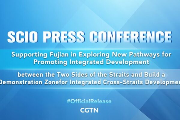 Fujian to Lead New Pathways in Cross-Strait Integration 🌉 Fujian_to_Lead_New_Pathways_in_Cross_Strait_Integration__ video poster