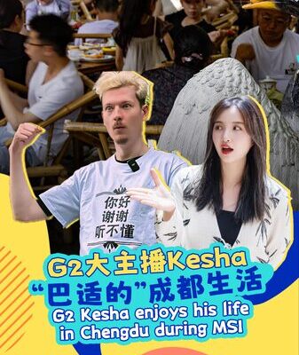 G2’s Kesha Embraces Chengdu Vibes During MSI 2024 🎮🌟 G2_s_Kesha_Embraces_Chengdu_Vibes_During_MSI_2024___ video poster
